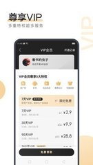 菲律宾 订餐 app_V3.77.34